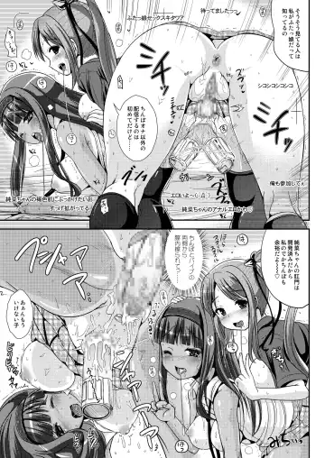 [Marneko] Asa Onna na Ore to Futanarikko Ojousama 3 LIVE A LIVE Fhentai - Page 19