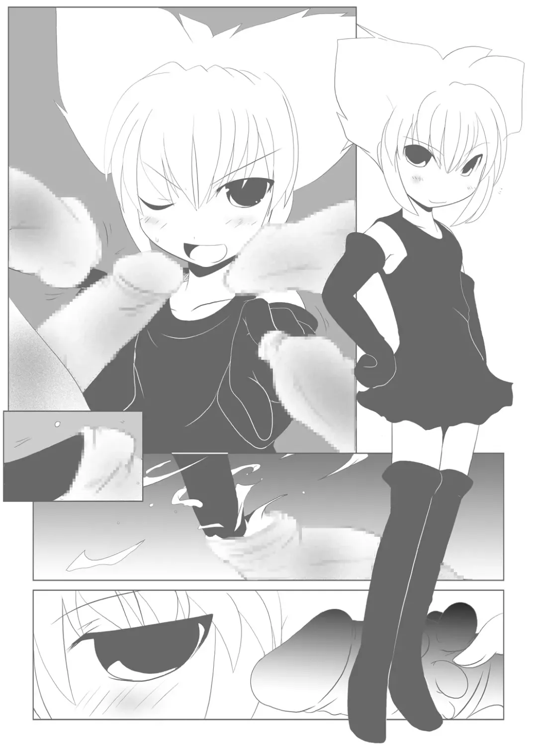 [Suitekiya Yuumin] Ruru Maga 01+02 Fhentai - Page 143