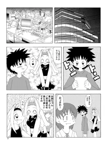 [Suitekiya Yuumin] Ruru Maga 01+02 Fhentai - Page 10