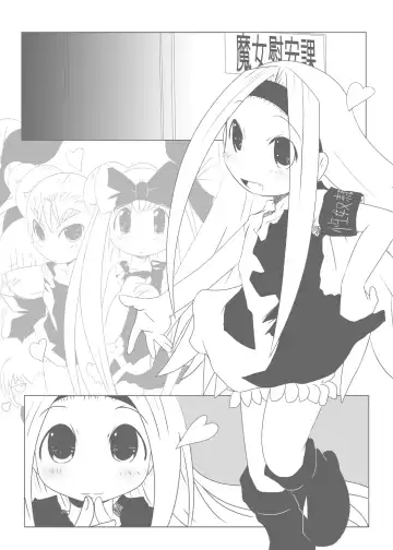 [Suitekiya Yuumin] Ruru Maga 01+02 Fhentai - Page 140