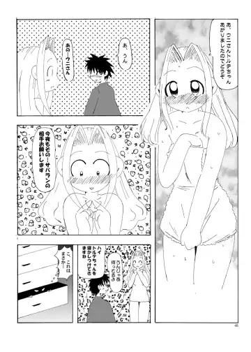 [Suitekiya Yuumin] Ruru Maga 01+02 Fhentai - Page 19