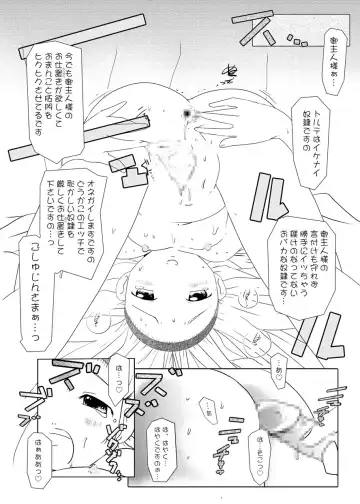 [Suitekiya Yuumin] Ruru Maga 01+02 Fhentai - Page 31