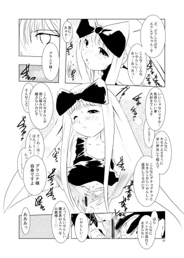 [Suitekiya Yuumin] Ruru Maga 01+02 Fhentai - Page 40