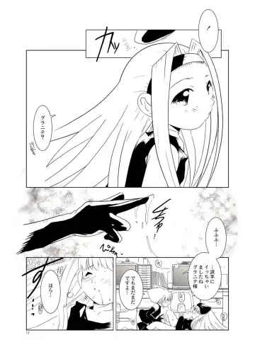 [Suitekiya Yuumin] Ruru Maga 01+02 Fhentai - Page 45