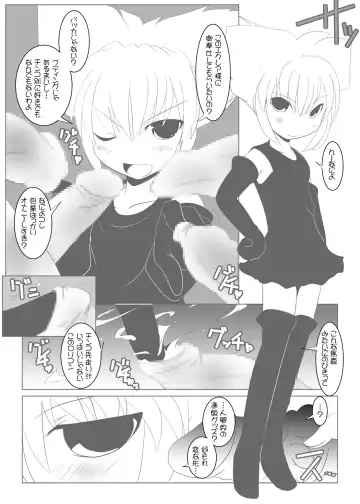 [Suitekiya Yuumin] Ruru Maga 01+02 Fhentai - Page 83