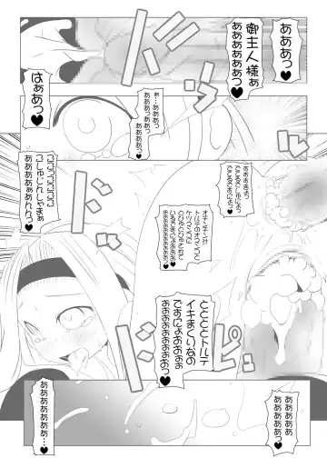 [Suitekiya Yuumin] Ruru Maga 01+02 Fhentai - Page 98