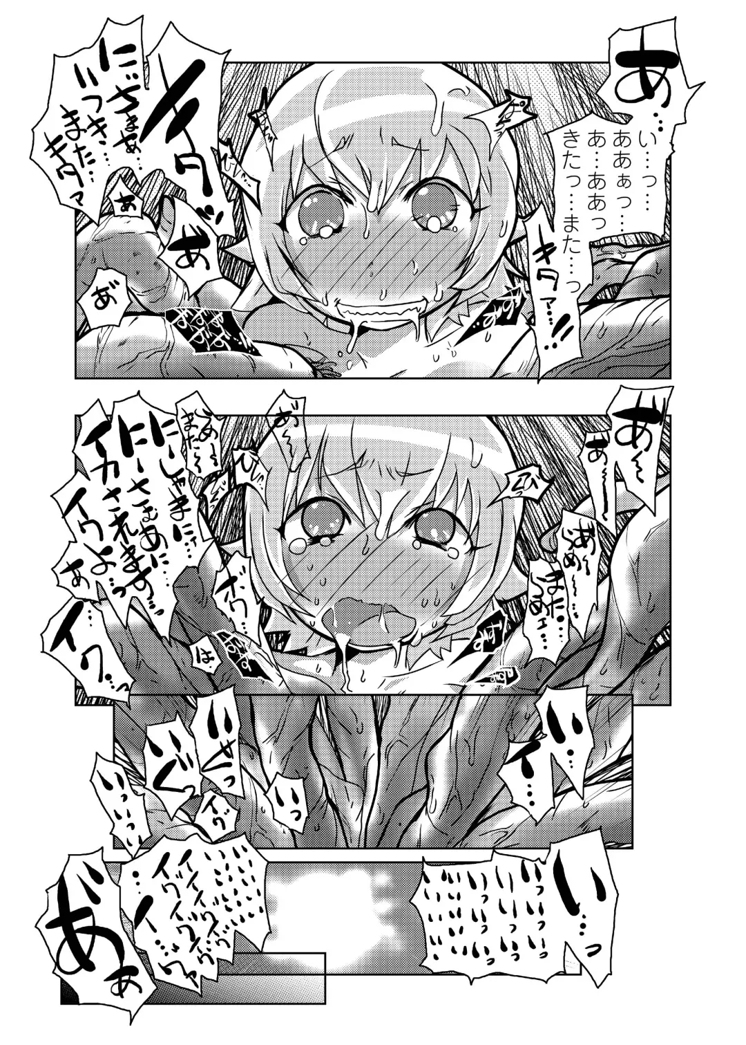 [Suitekiya Yuumin] Heart Bitch Paradise ~Pretty wa Ero Zakari~ Fhentai - Page 35