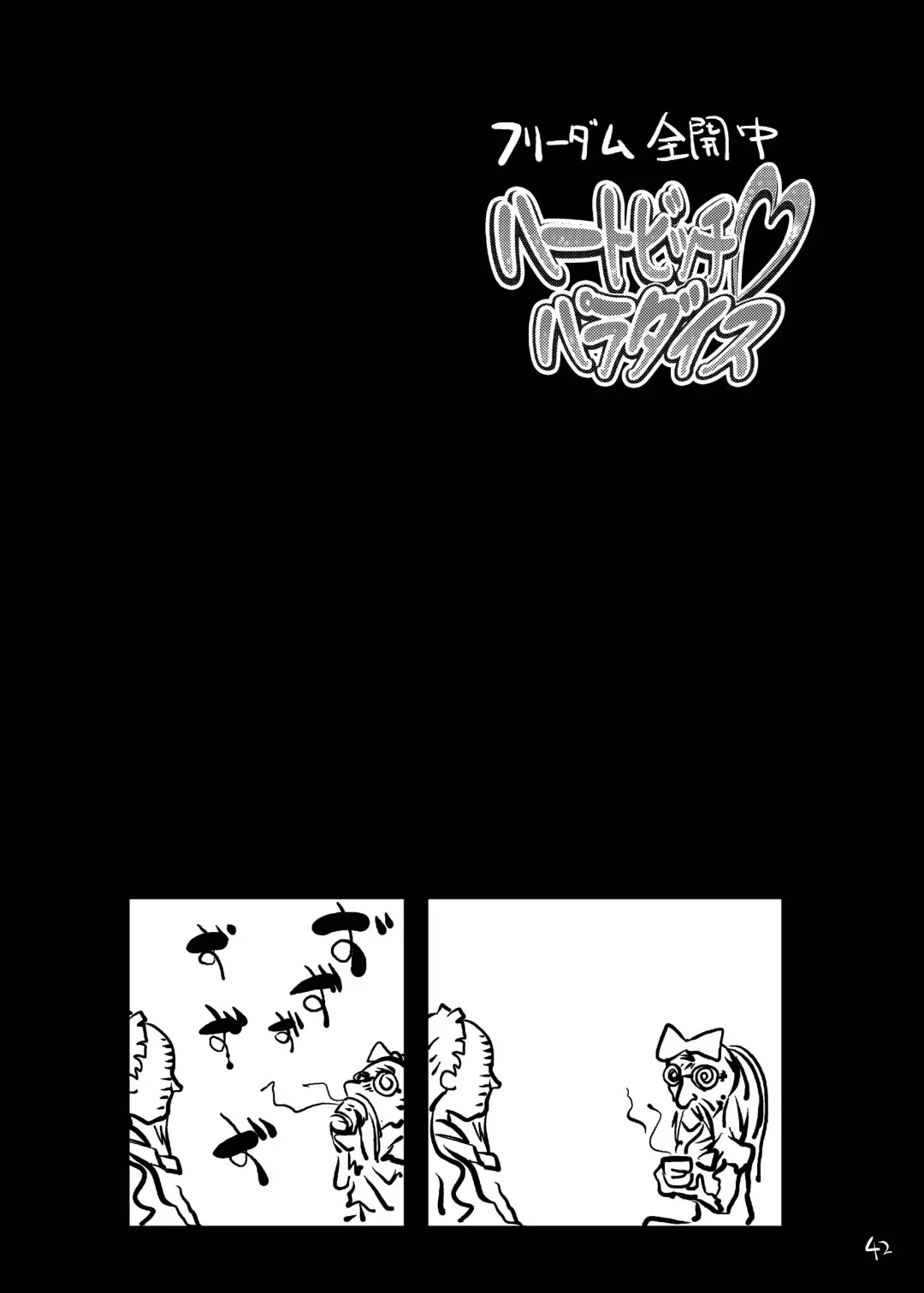 [Suitekiya Yuumin] Heart Bitch Paradise ~Pretty wa Ero Zakari~ Fhentai - Page 42