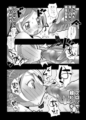 [Suitekiya Yuumin] Heart Bitch Paradise ~Pretty wa Ero Zakari~ Fhentai - Page 44