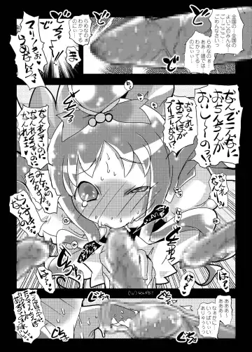 [Suitekiya Yuumin] Heart Bitch Paradise ~Pretty wa Ero Zakari~ Fhentai - Page 49