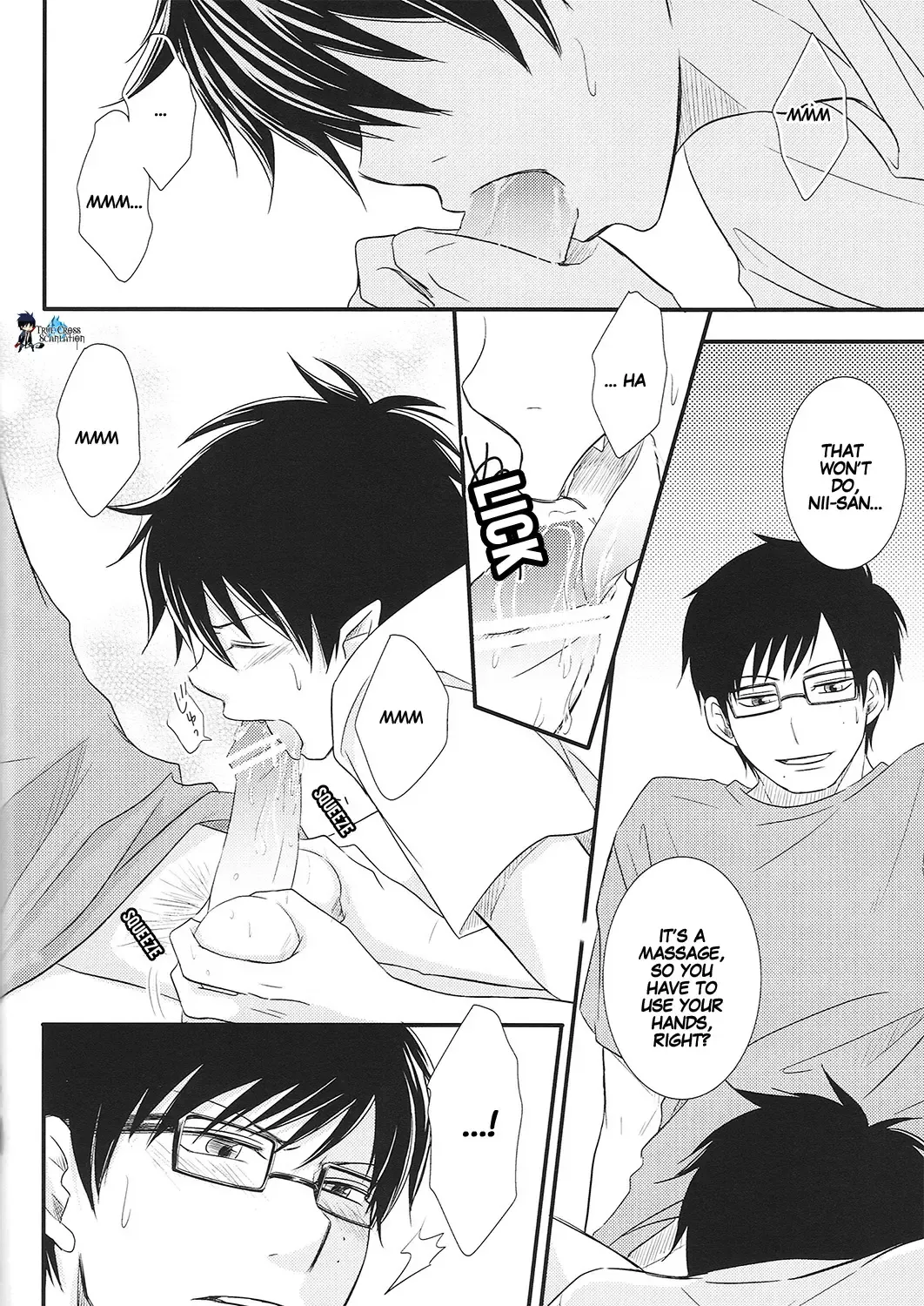 [Glico] No Brother, No Life Fhentai - Page 14