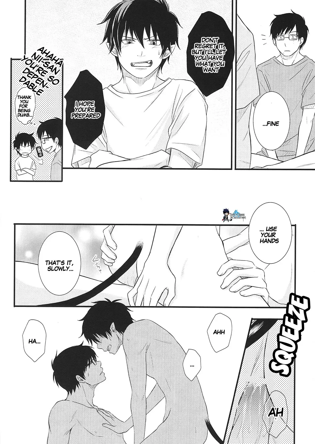 [Glico] No Brother, No Life Fhentai - Page 20