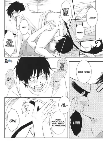 [Glico] No Brother, No Life Fhentai - Page 16