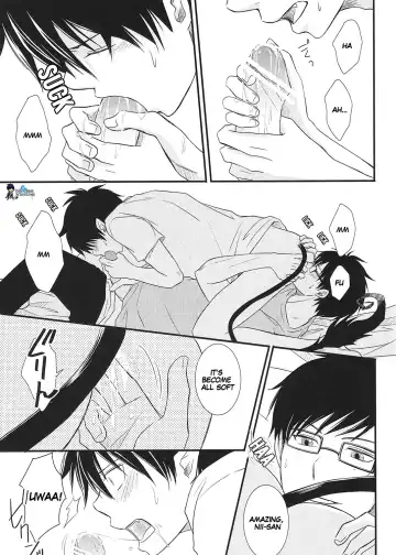 [Glico] No Brother, No Life Fhentai - Page 17