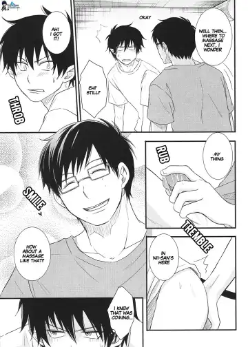 [Glico] No Brother, No Life Fhentai - Page 19