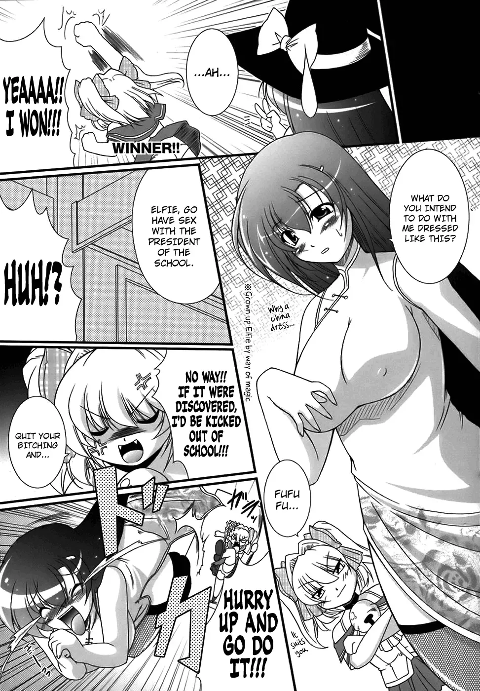 [Oohashi Takayuki] World Is Mine Fhentai - Page 122