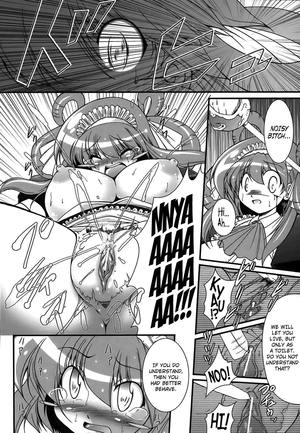 [Oohashi Takayuki] World Is Mine Fhentai - Page 17