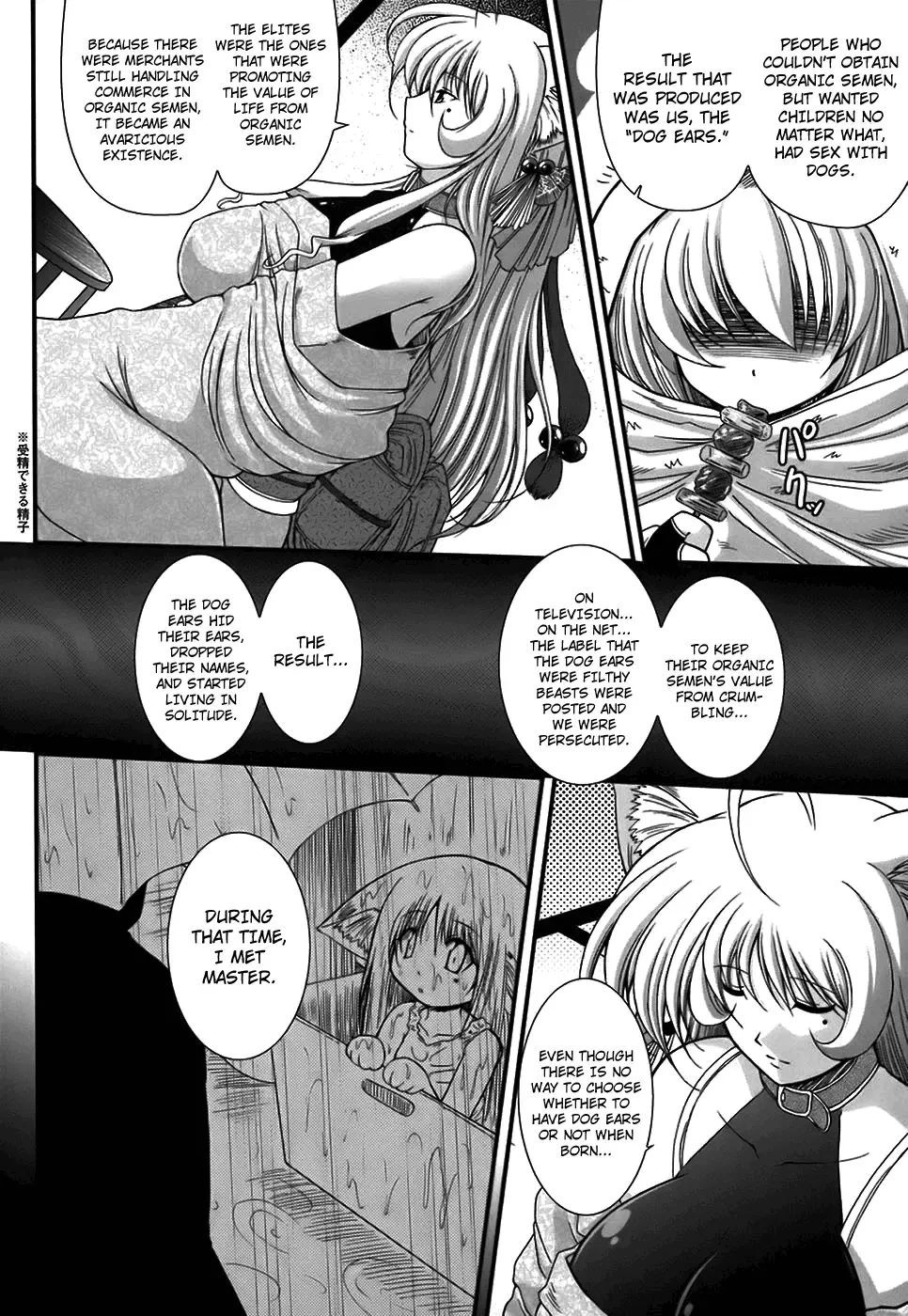 [Oohashi Takayuki] World Is Mine Fhentai - Page 35