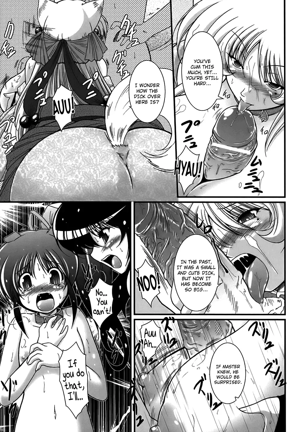 [Oohashi Takayuki] World Is Mine Fhentai - Page 42