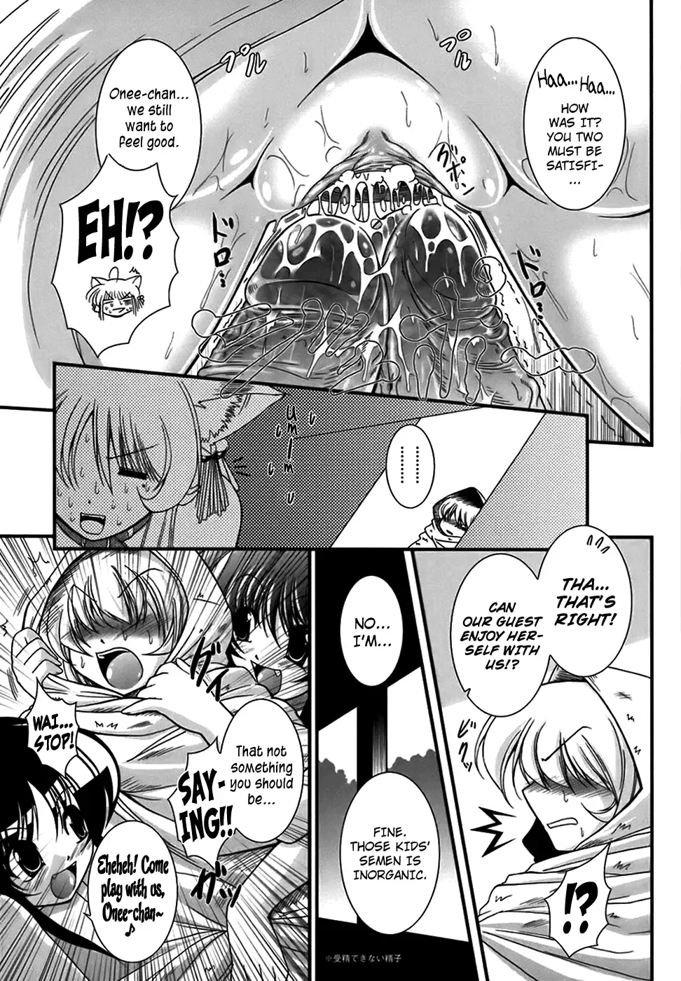 [Oohashi Takayuki] World Is Mine Fhentai - Page 50