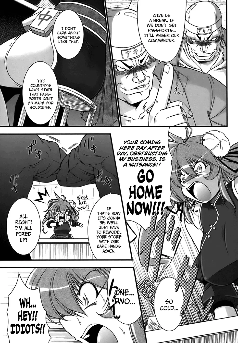 [Oohashi Takayuki] World Is Mine Fhentai - Page 60
