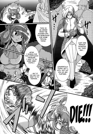 [Oohashi Takayuki] World Is Mine Fhentai - Page 12