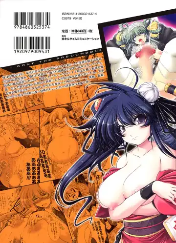 [Oohashi Takayuki] World Is Mine Fhentai - Page 166