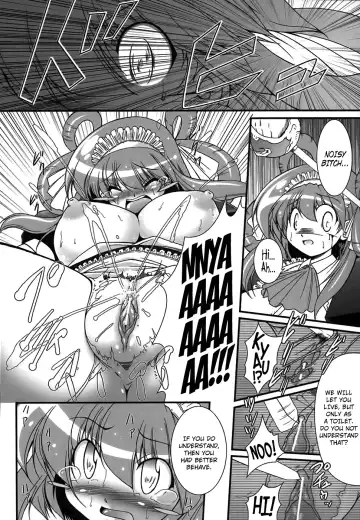 [Oohashi Takayuki] World Is Mine Fhentai - Page 17