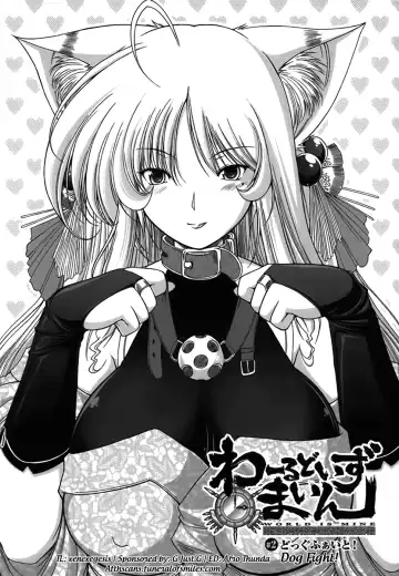 [Oohashi Takayuki] World Is Mine Fhentai - Page 33