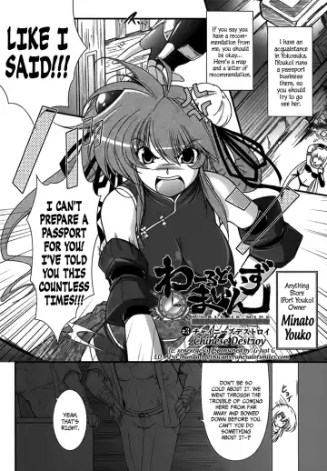 [Oohashi Takayuki] World Is Mine Fhentai - Page 59
