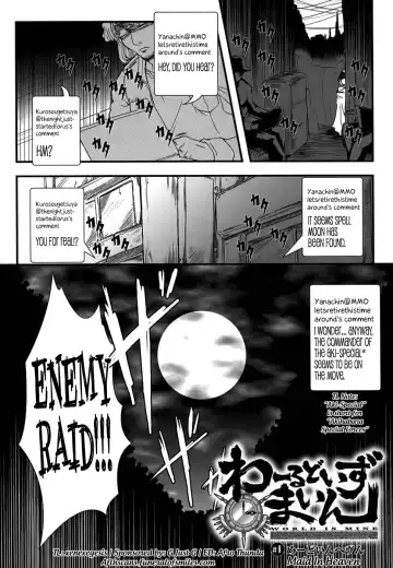 [Oohashi Takayuki] World Is Mine Fhentai - Page 7