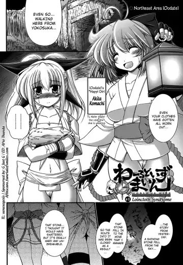 [Oohashi Takayuki] World Is Mine Fhentai - Page 83