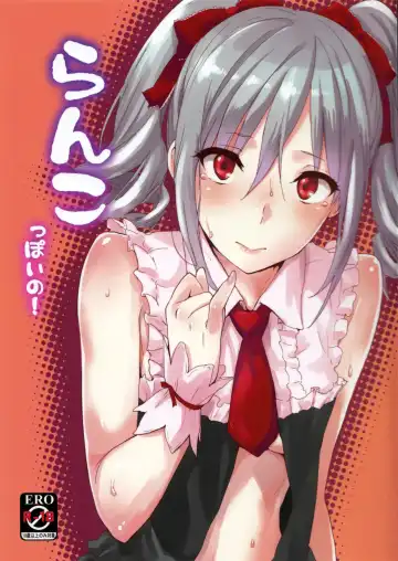 [Napata] Ranko-ppoi no! - Fhentai