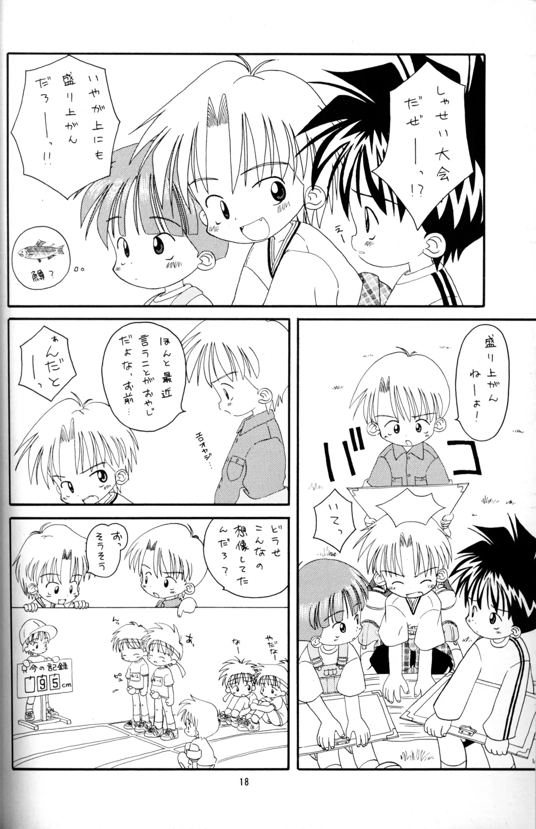 Kanipon - Shota Complex 2 Fhentai - Page 17