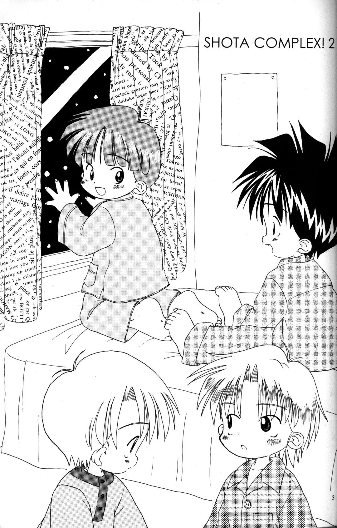 Kanipon - Shota Complex 2 Fhentai - Page 2