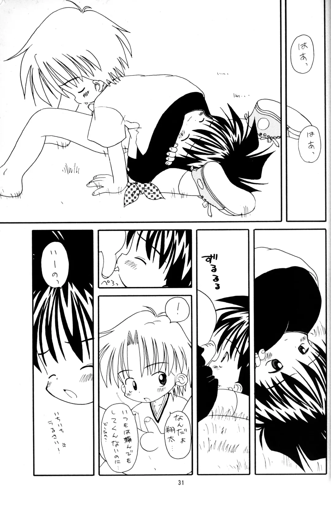 Kanipon - Shota Complex 2 Fhentai - Page 30