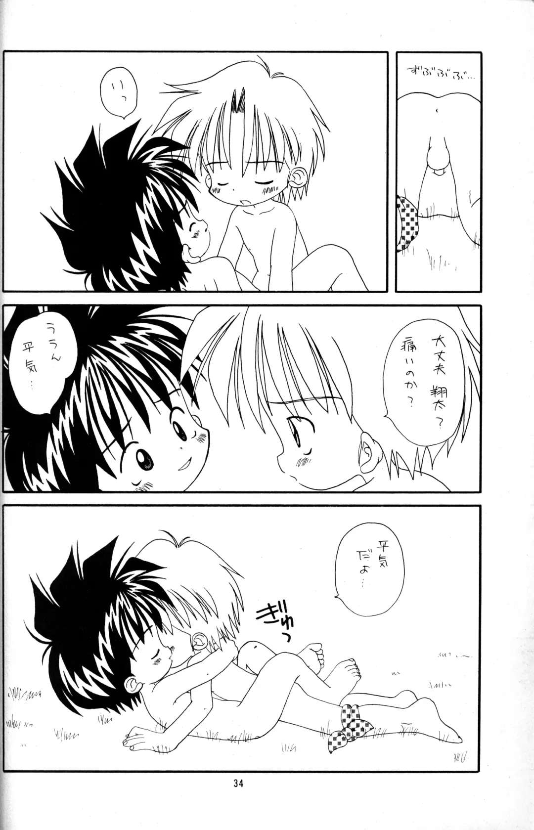 Kanipon - Shota Complex 2 Fhentai - Page 33