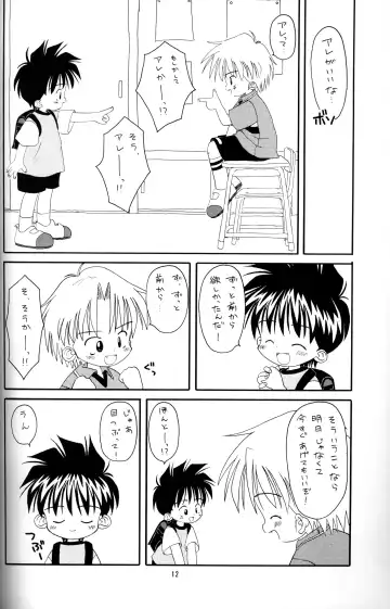 Kanipon - Shota Complex 2 Fhentai - Page 11