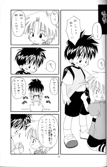 Kanipon - Shota Complex 2 Fhentai - Page 12