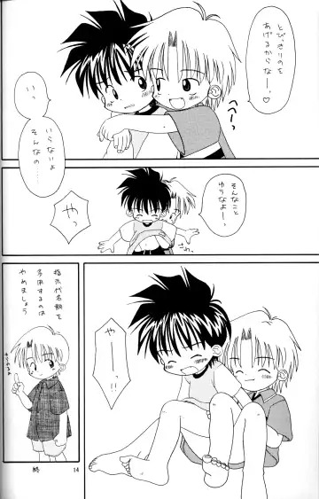 Kanipon - Shota Complex 2 Fhentai - Page 13