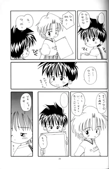 Kanipon - Shota Complex 2 Fhentai - Page 20