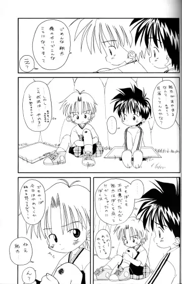 Kanipon - Shota Complex 2 Fhentai - Page 24