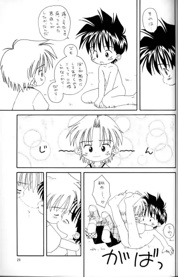 Kanipon - Shota Complex 2 Fhentai - Page 28