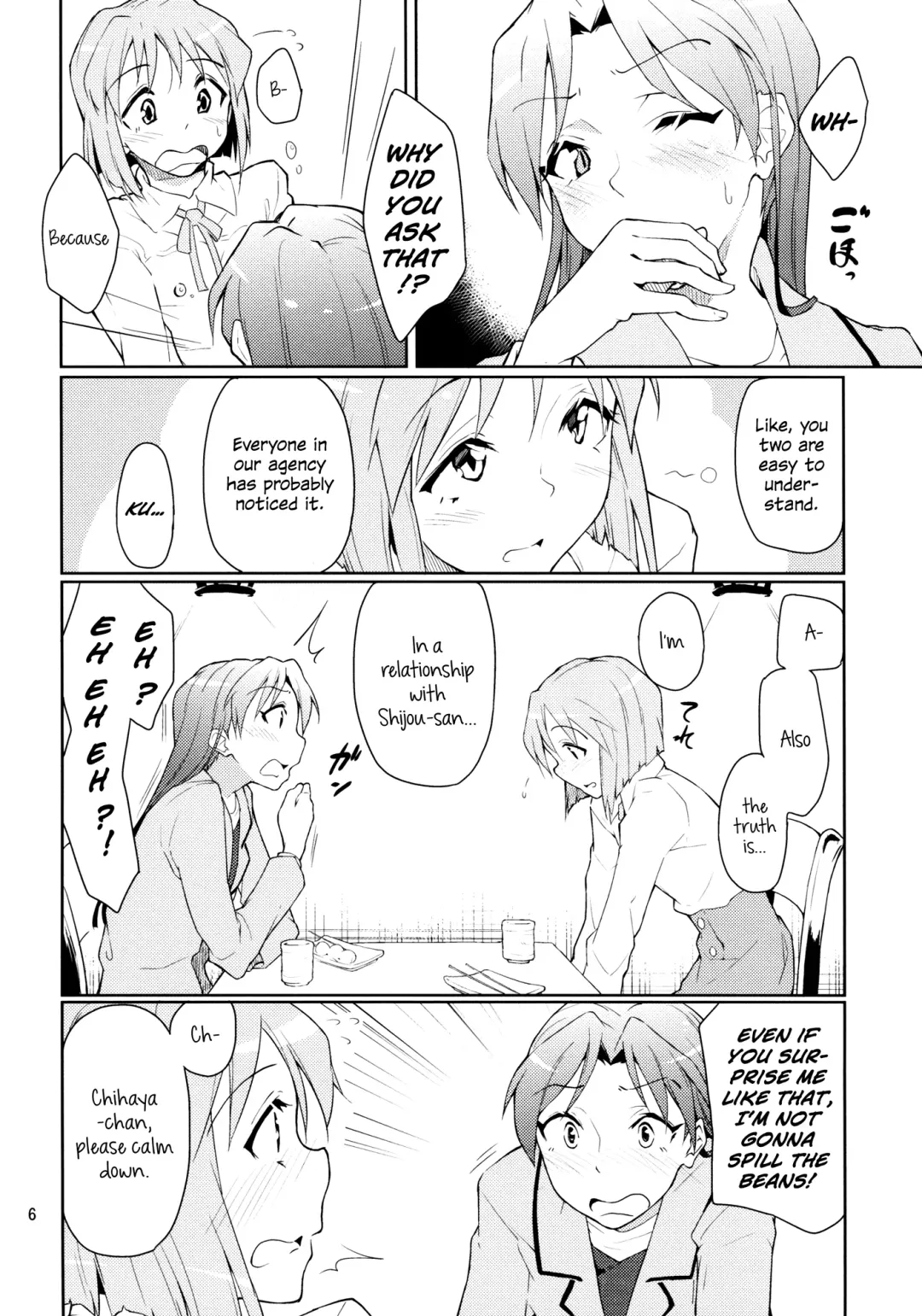 [Aya Shachou] Forbidden Fruit Fhentai - Page 7