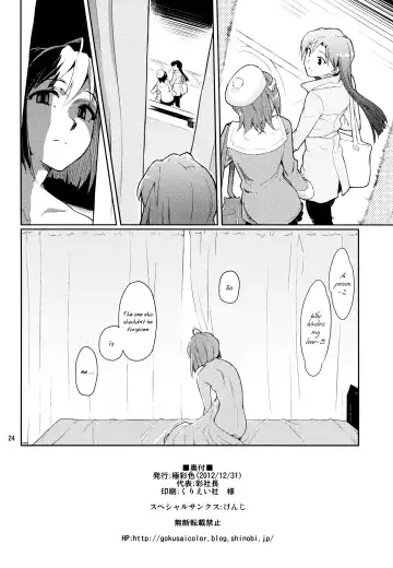 [Aya Shachou] Forbidden Fruit Fhentai - Page 25