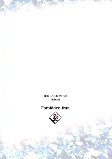 [Aya Shachou] Forbidden Fruit Fhentai - Page 26