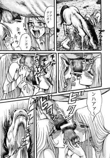 [Yamaura Shou] Youjinbou Otaku Matsuri Fhentai - Page 12