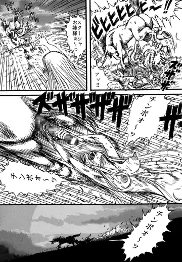 [Yamaura Shou] Youjinbou Otaku Matsuri Fhentai - Page 14