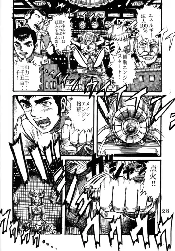 [Yamaura Shou] Youjinbou Otaku Matsuri Fhentai - Page 27