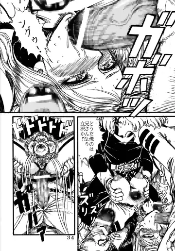 [Yamaura Shou] Youjinbou Otaku Matsuri Fhentai - Page 33